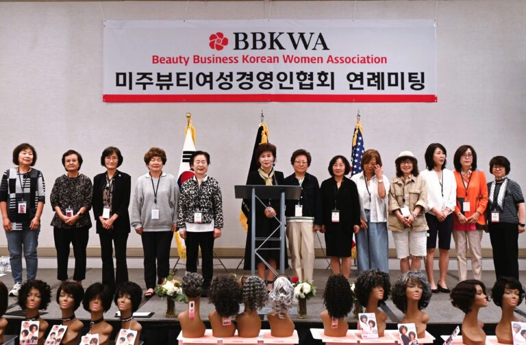 BBKWA 23차 연례미팅!