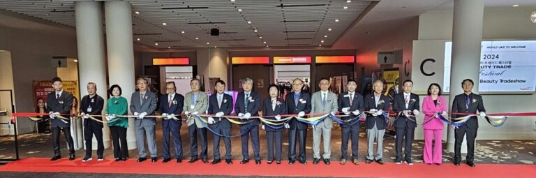 미주조지아뷰티서플라이협회(UGBSA) 제 7회 뷰티 트레이드 페스티벌 참석