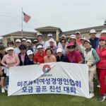 bbkwa usa